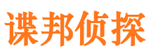 湟源寻人公司